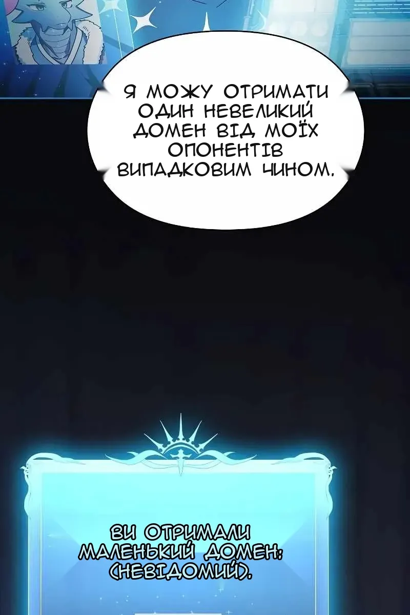 Сторінка 115