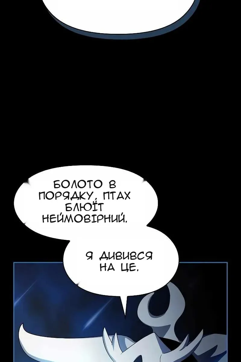 Сторінка 124