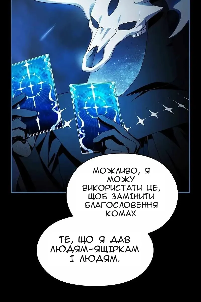 Сторінка 125