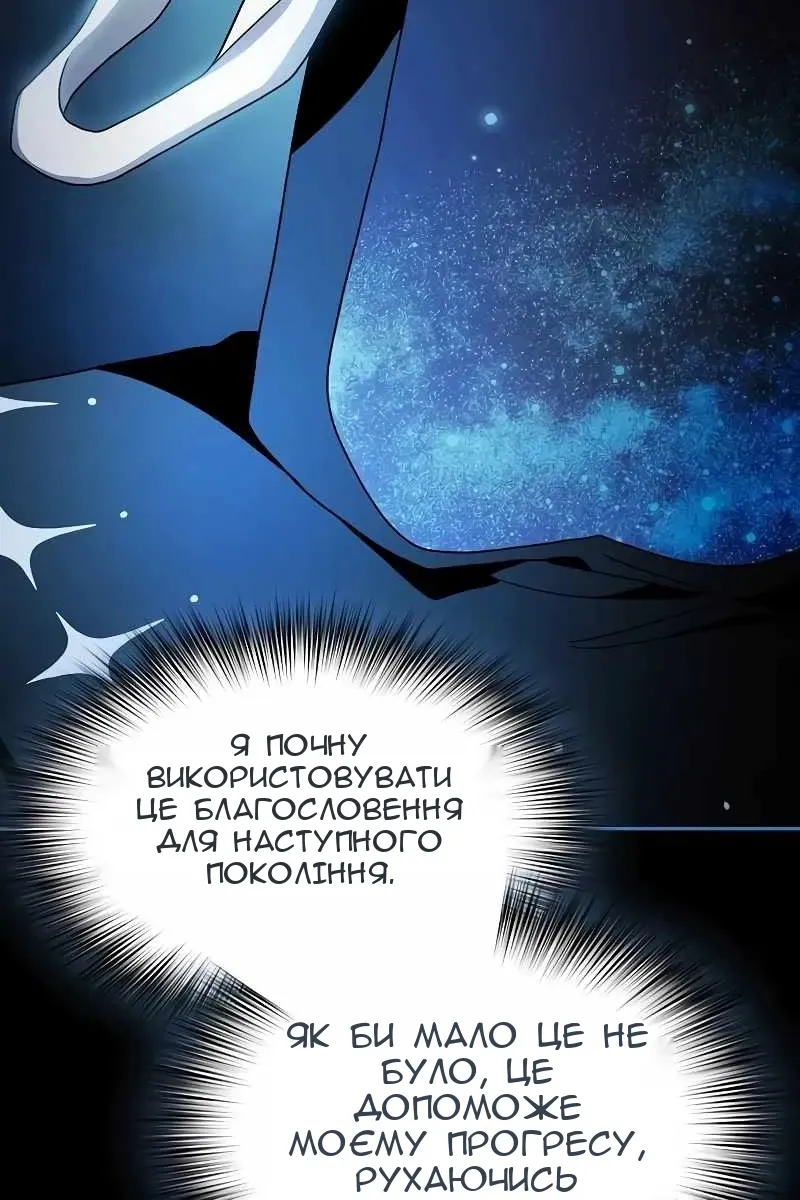 Сторінка 128
