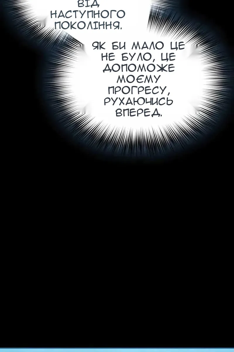 Сторінка 6