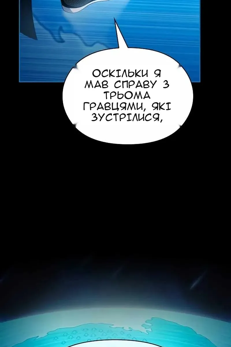 Сторінка 11