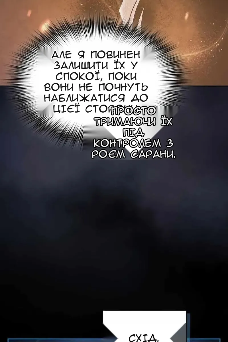 Сторінка 17