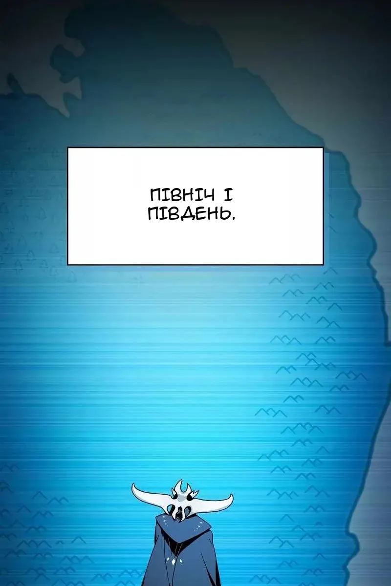 Сторінка 20