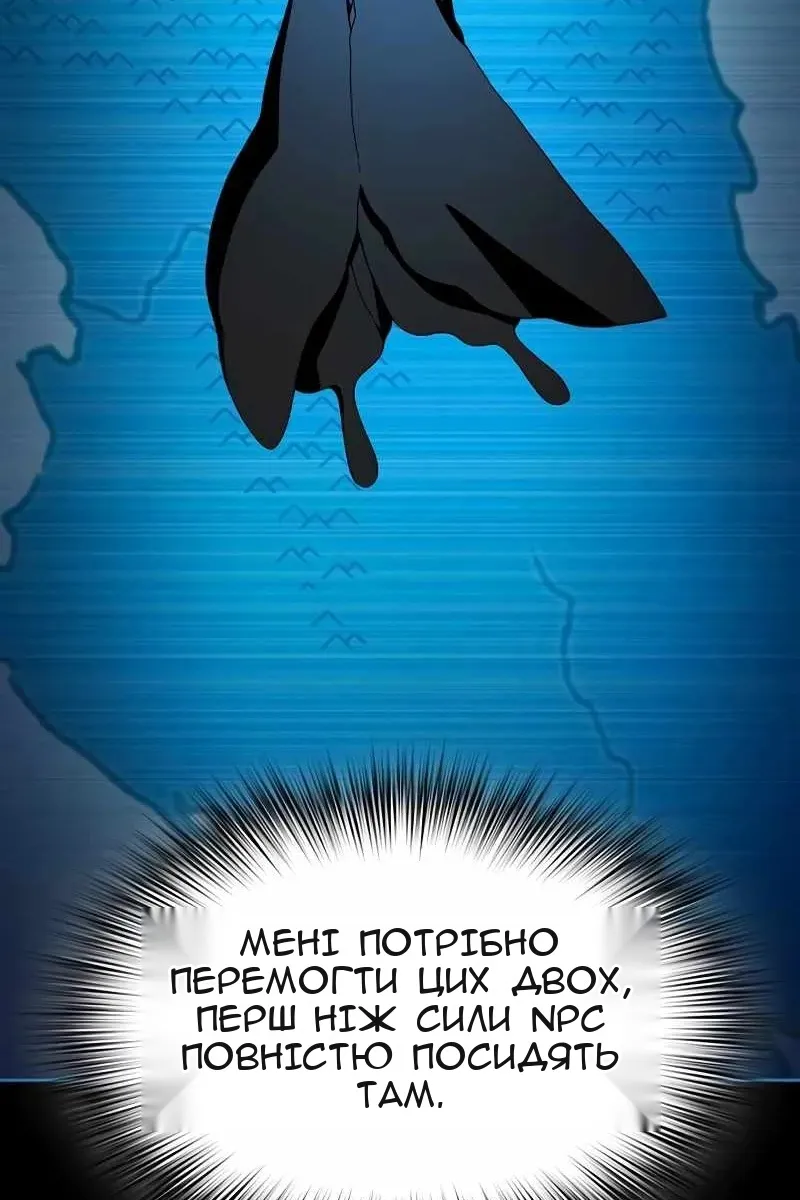 Сторінка 21