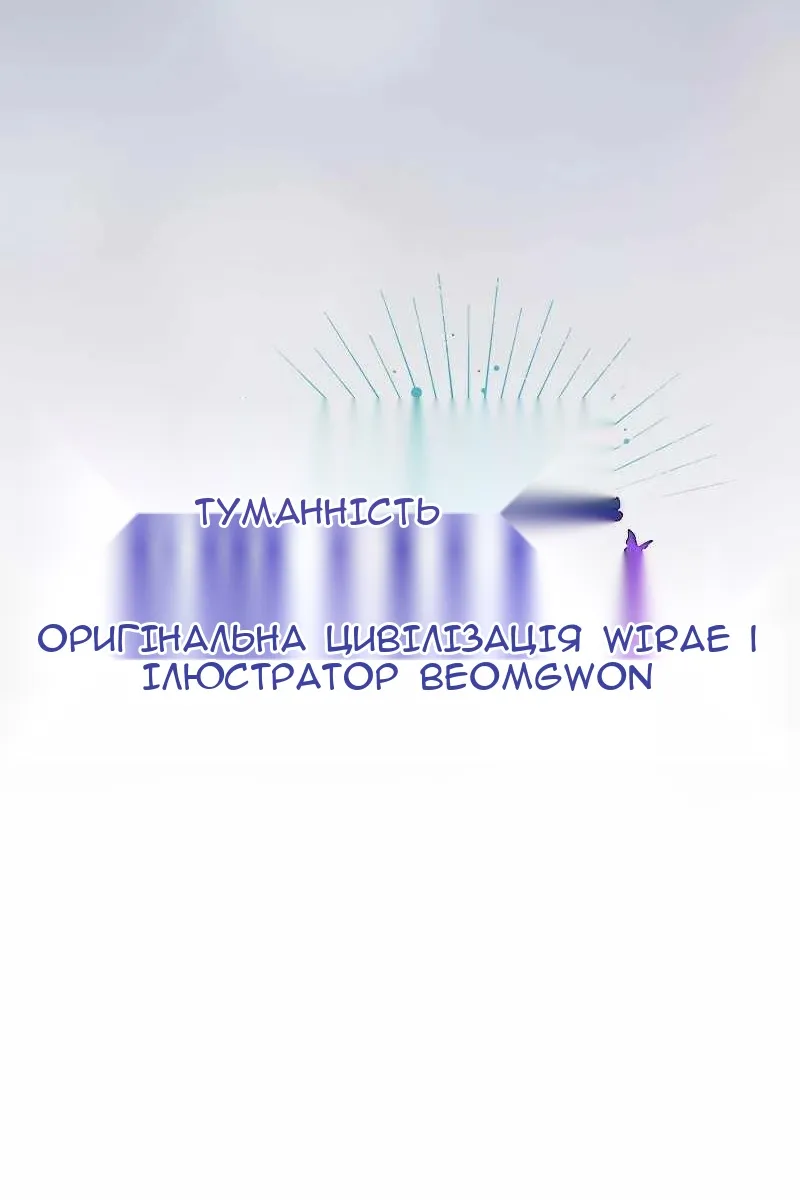 Сторінка 26