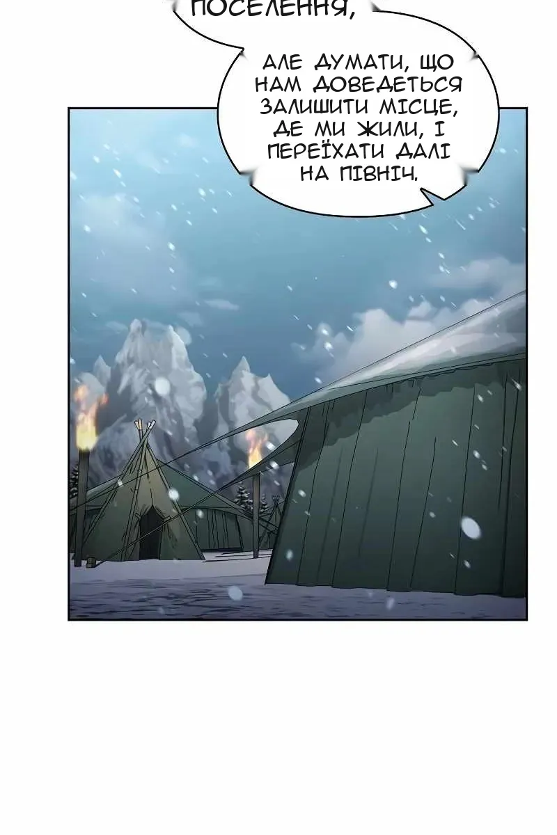 Сторінка 30