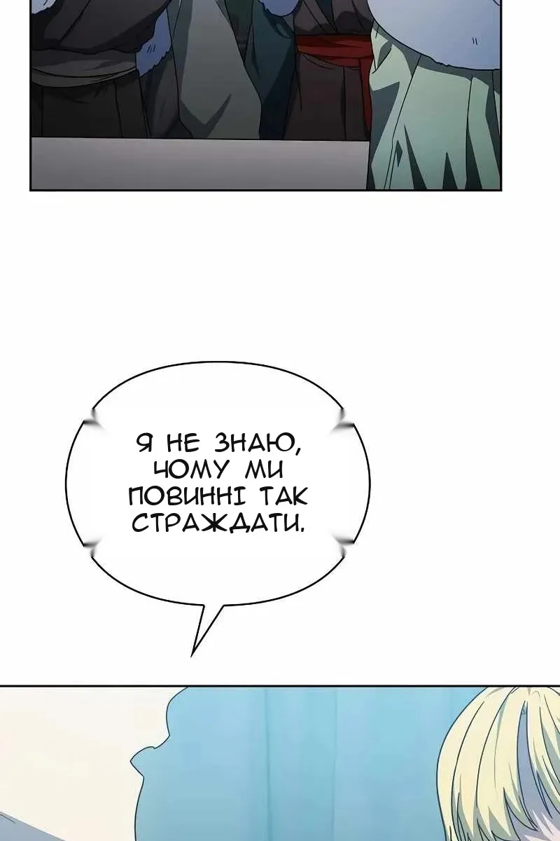 Сторінка 32