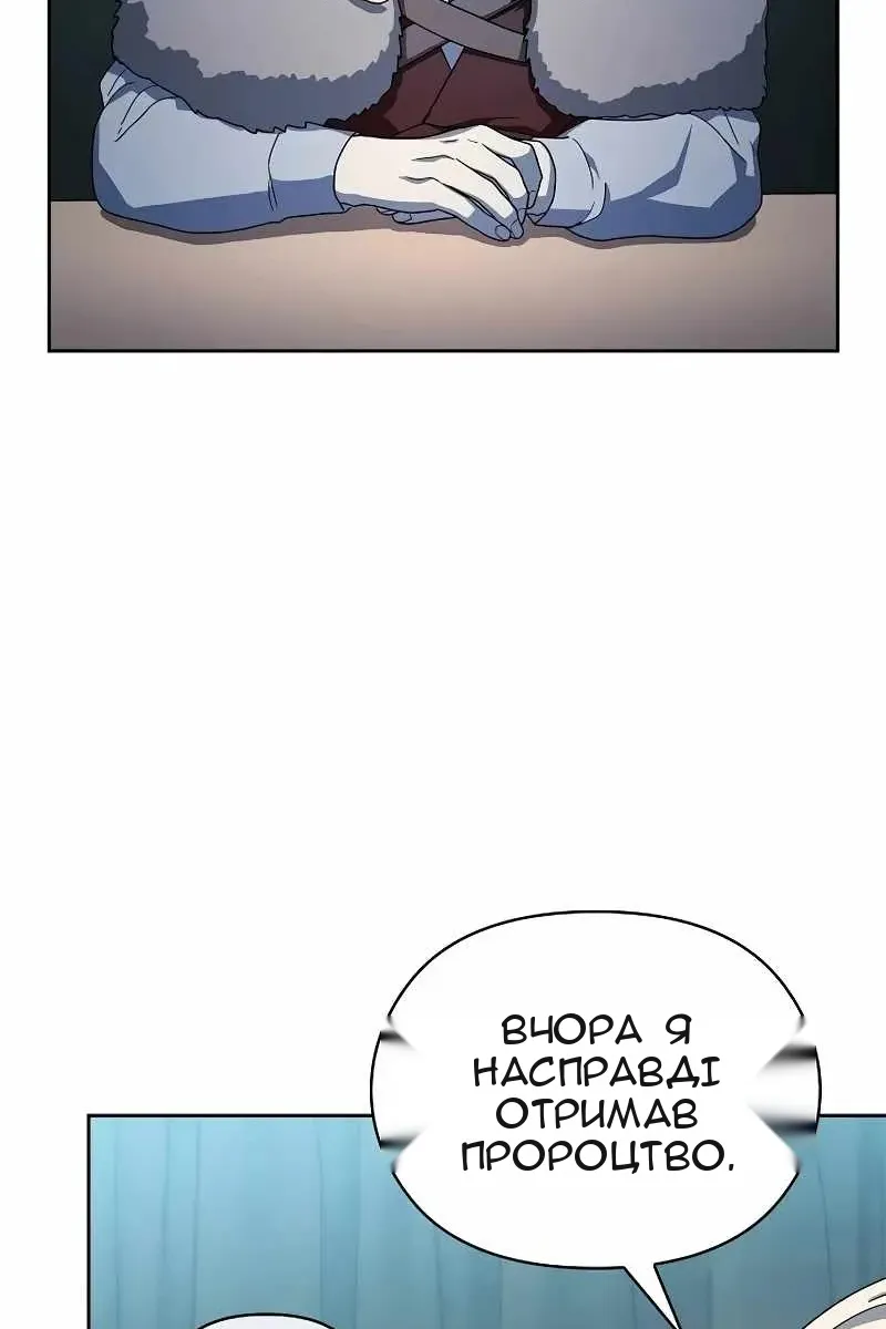 Сторінка 35