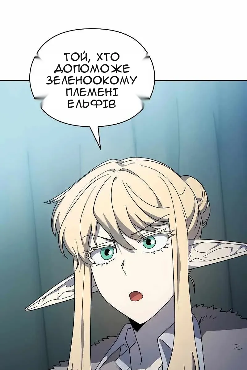 Сторінка 37