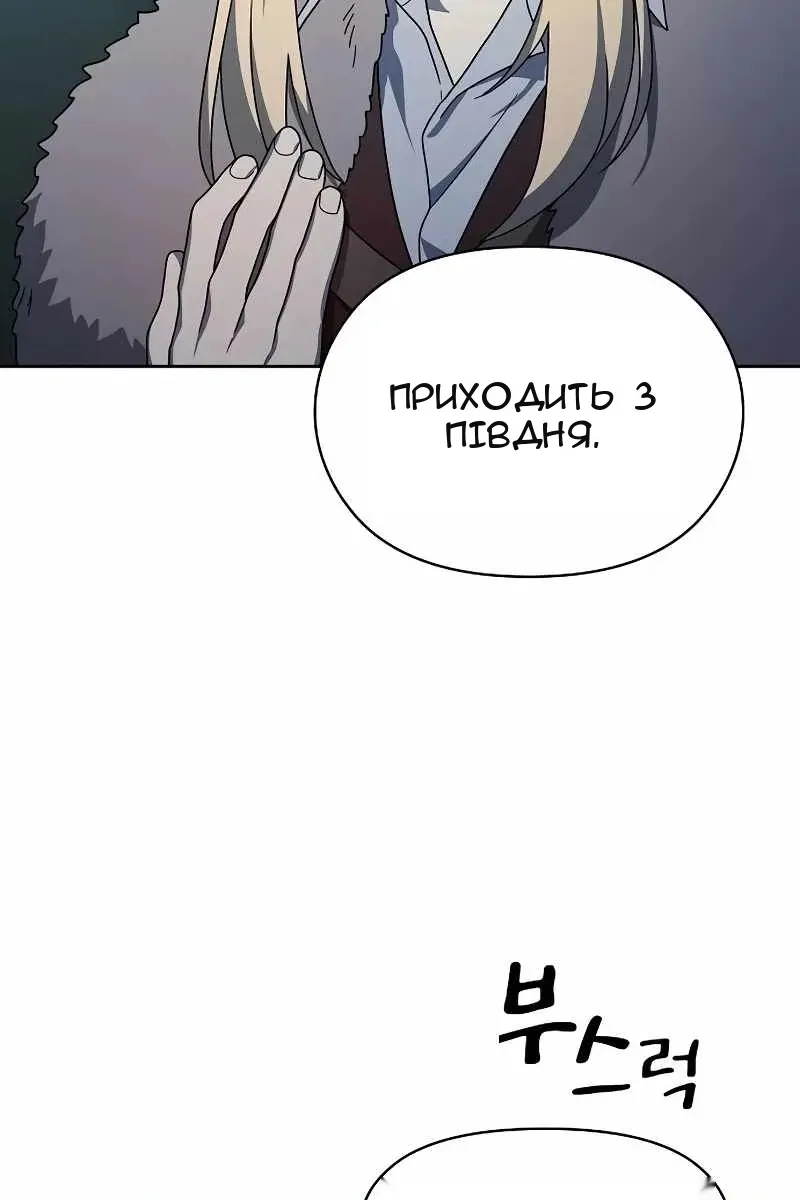 Сторінка 38