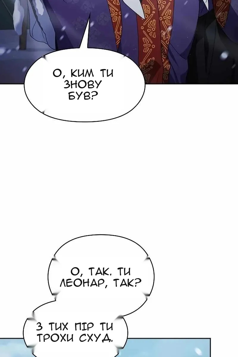 Сторінка 51