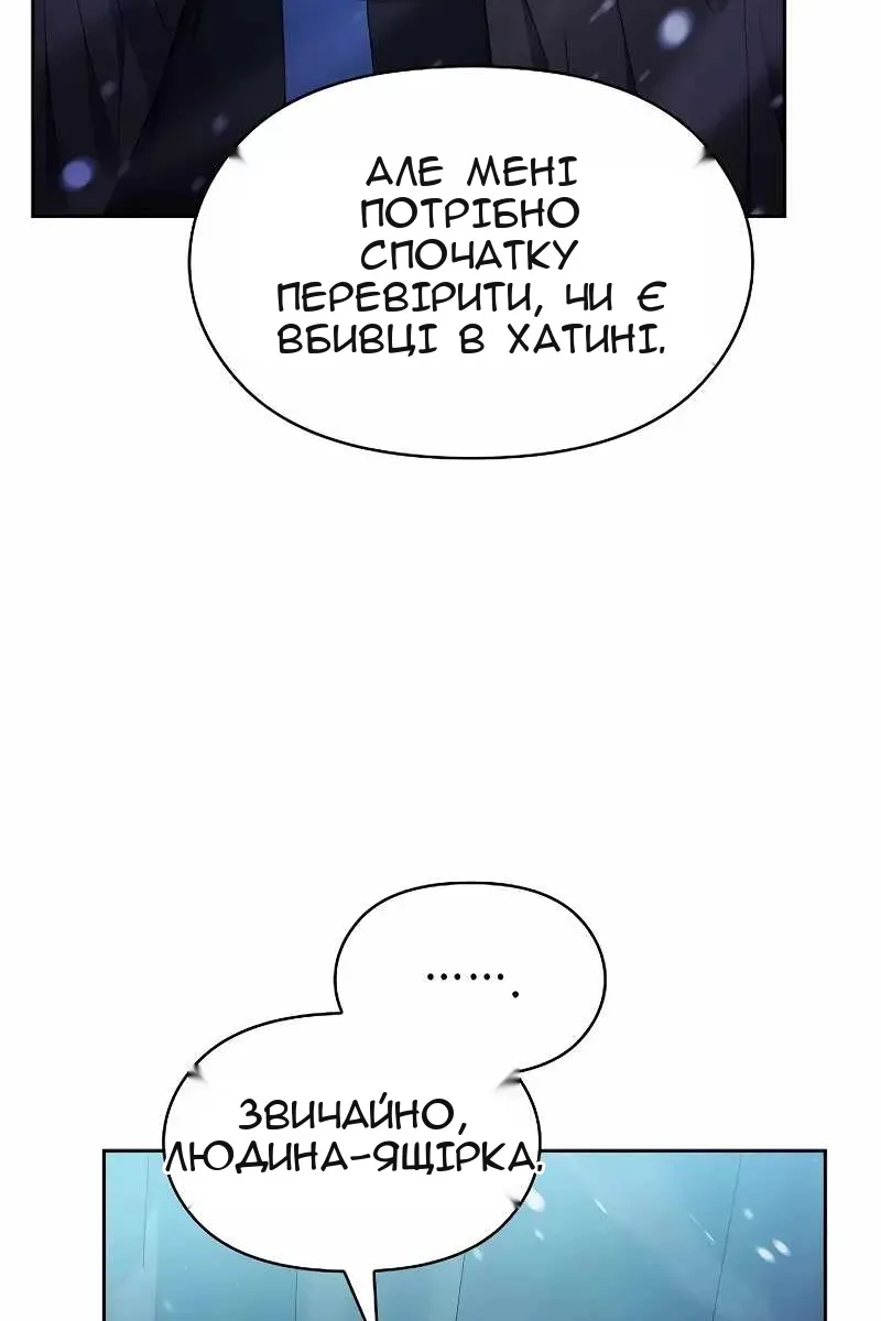 Сторінка 57
