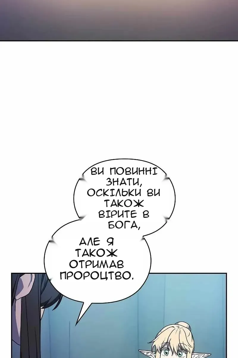 Сторінка 63