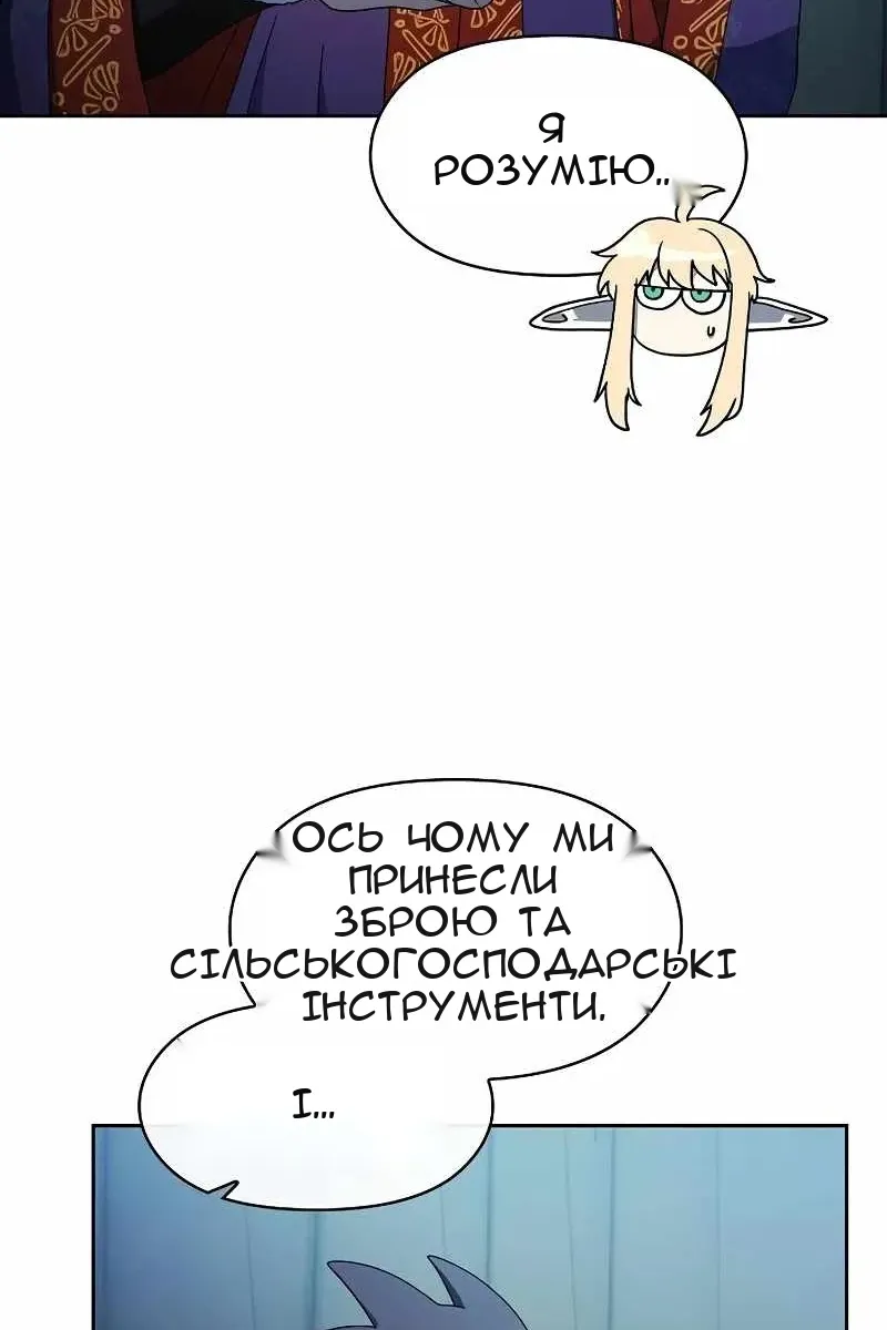 Сторінка 66