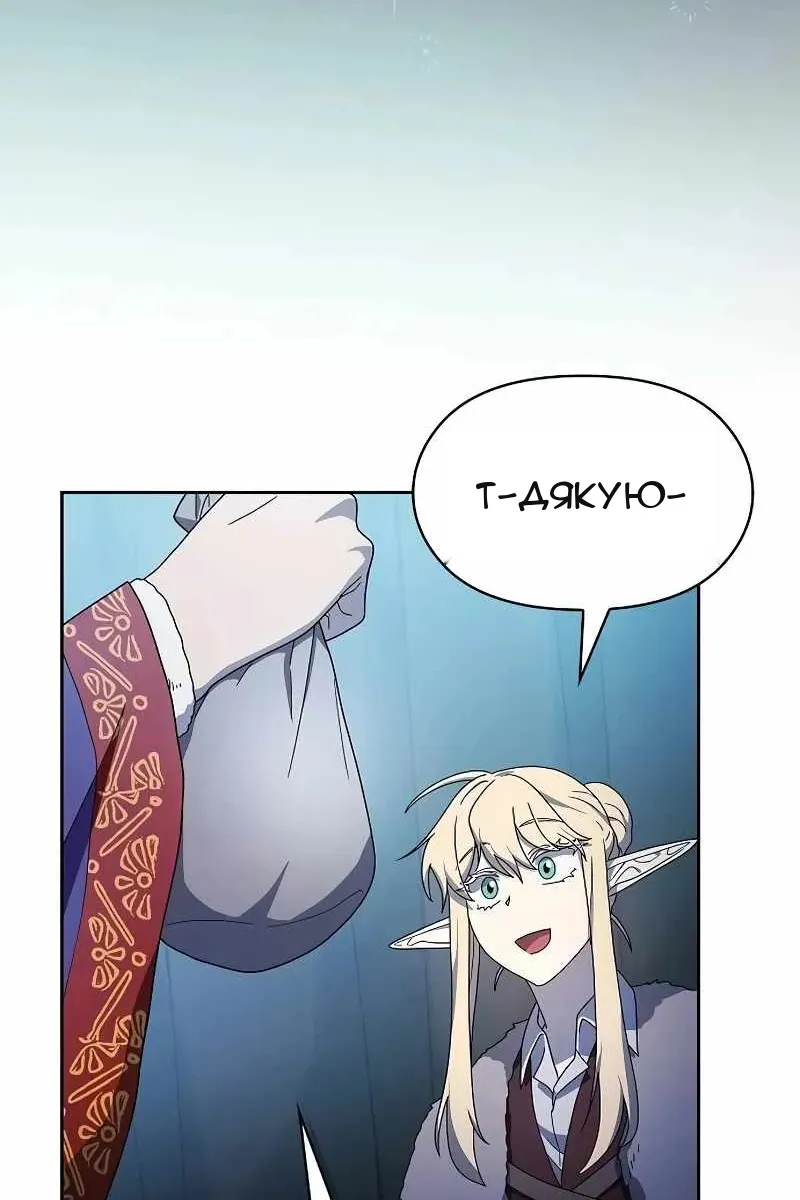 Сторінка 69