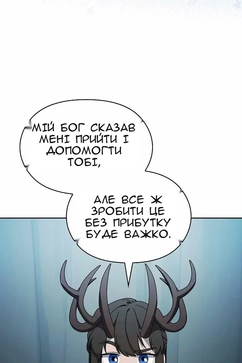 Сторінка 72