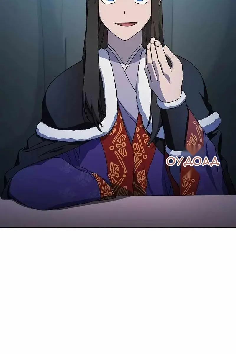 Сторінка 73