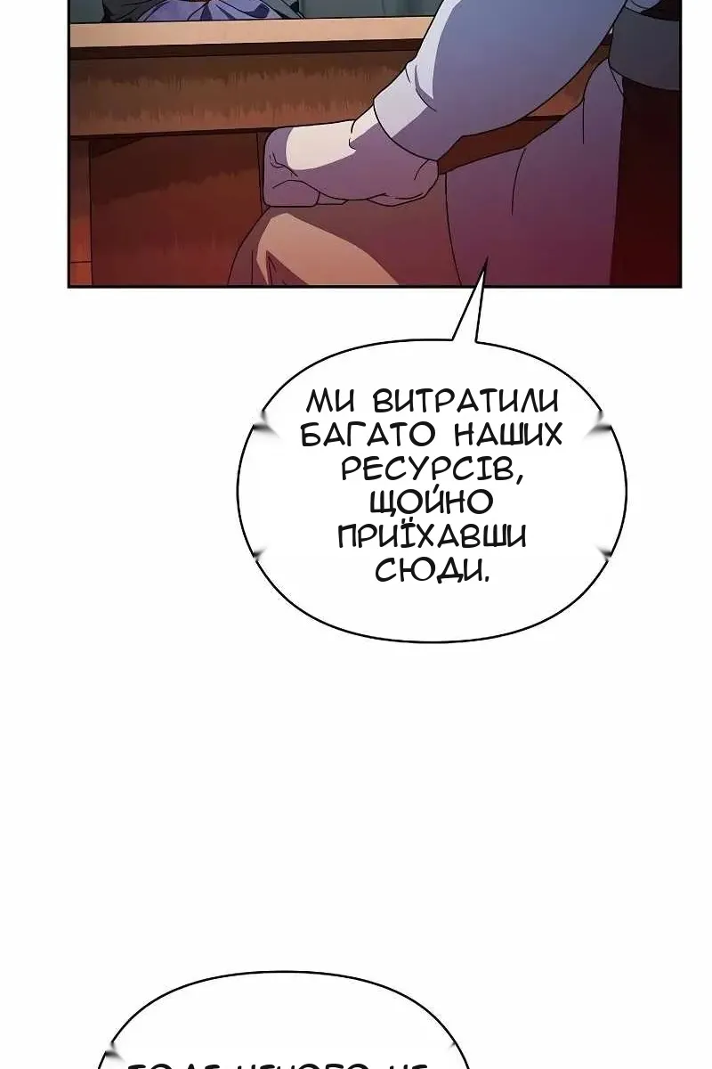 Сторінка 75