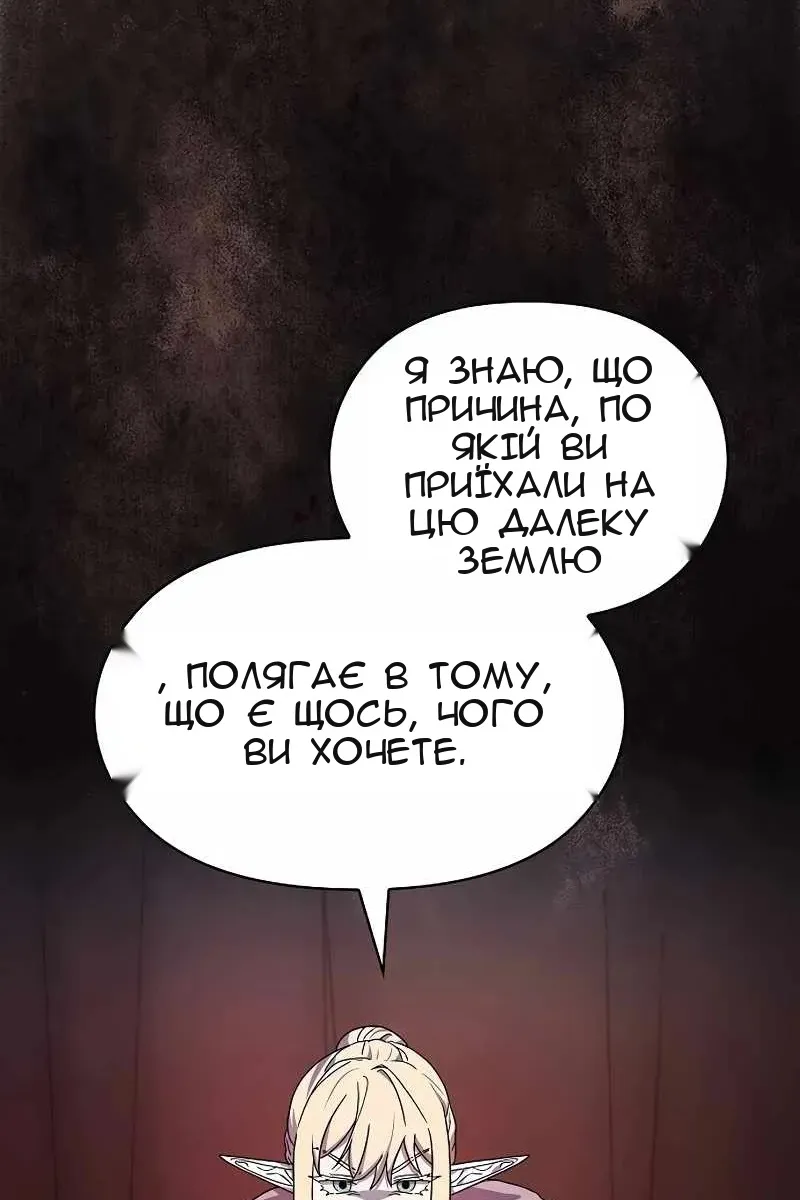 Сторінка 79