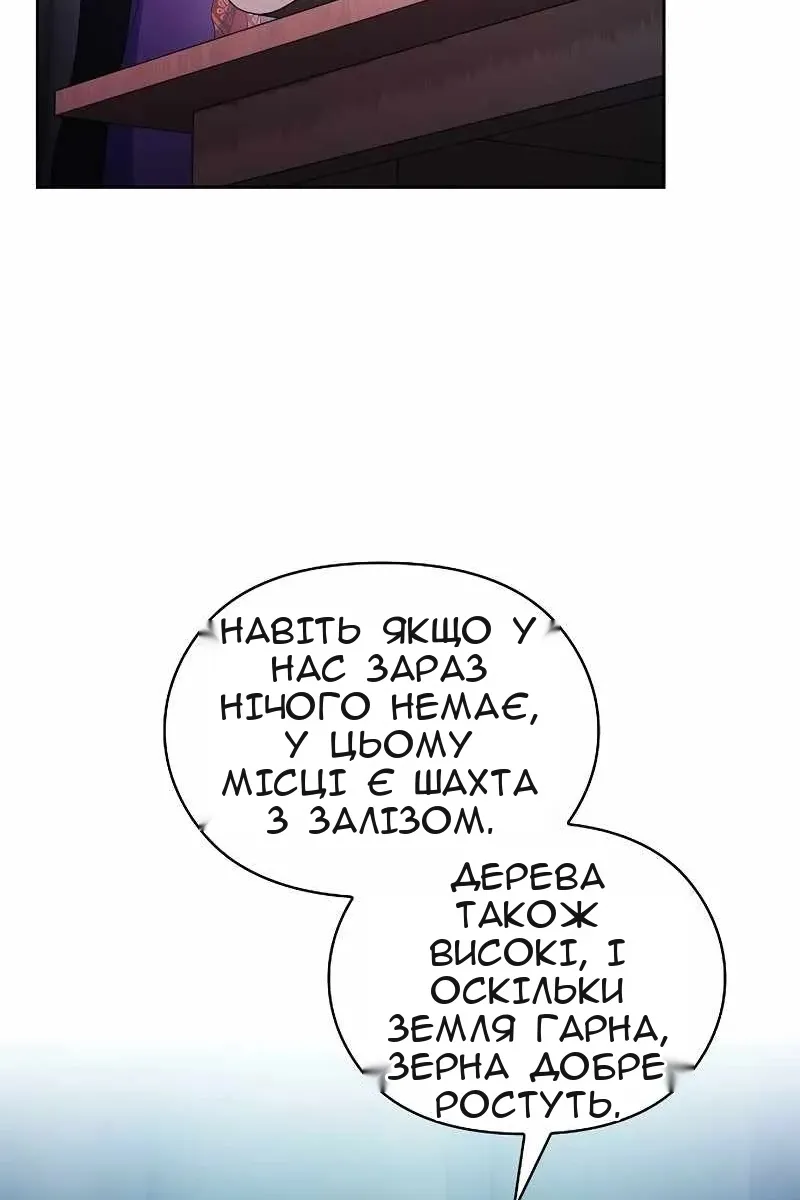 Сторінка 83