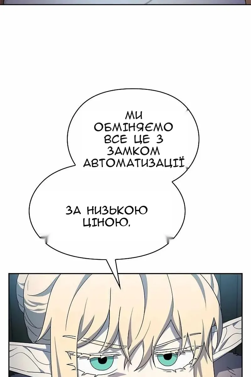Сторінка 85