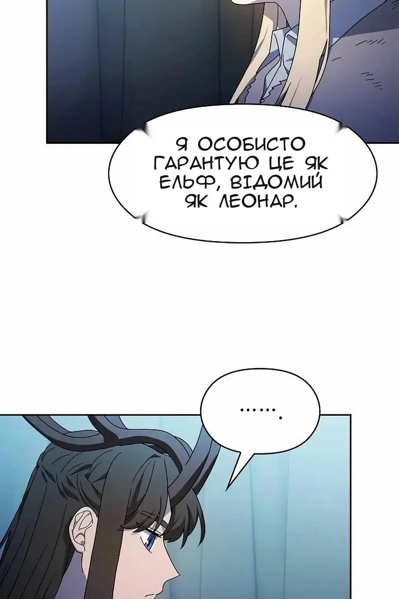 Сторінка 89