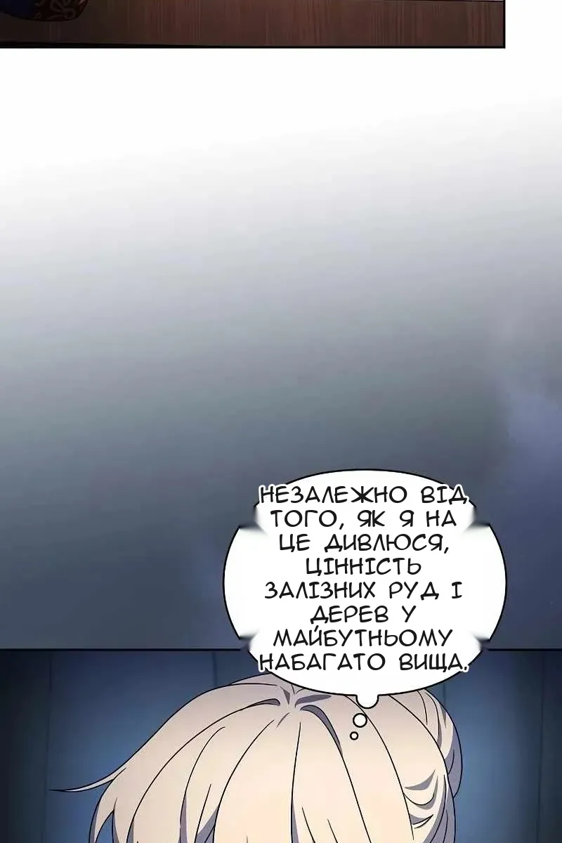 Сторінка 93