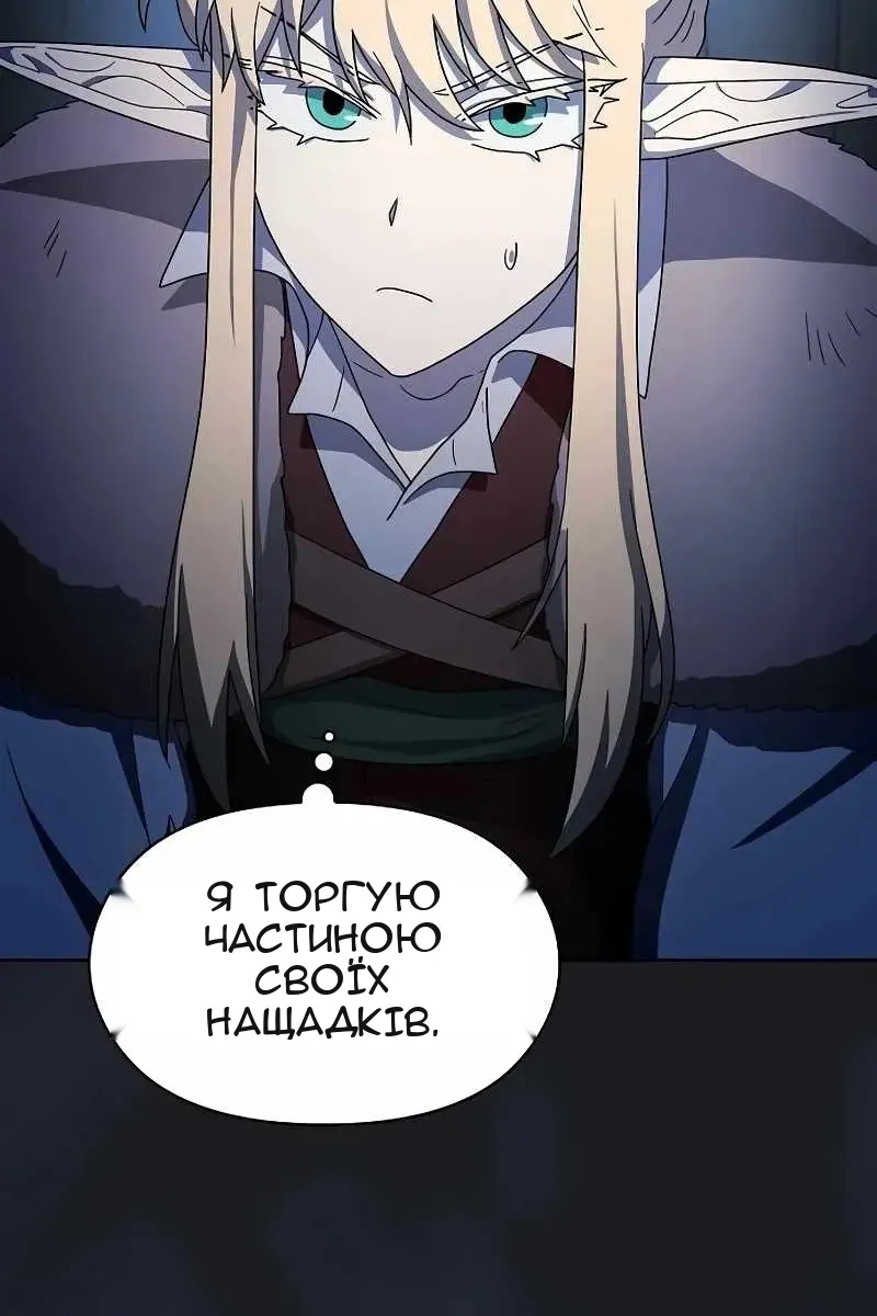Сторінка 94