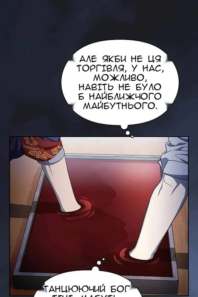 Сторінка 95