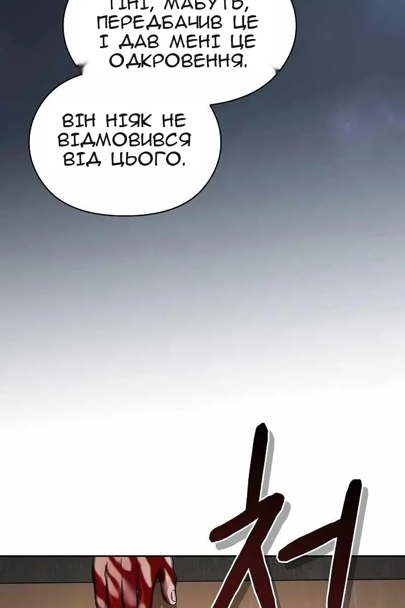 Сторінка 96