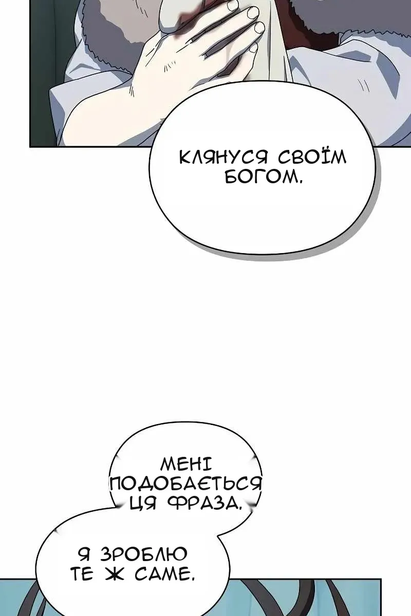 Сторінка 100