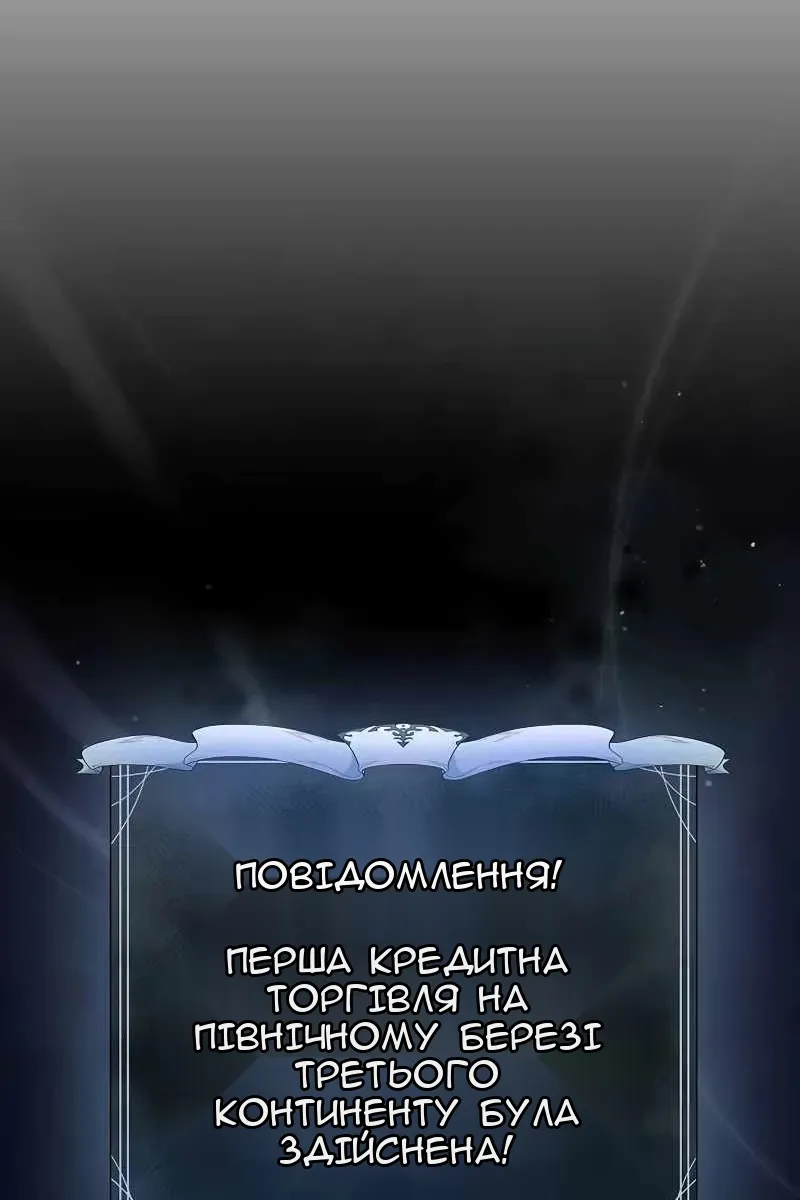 Сторінка 103