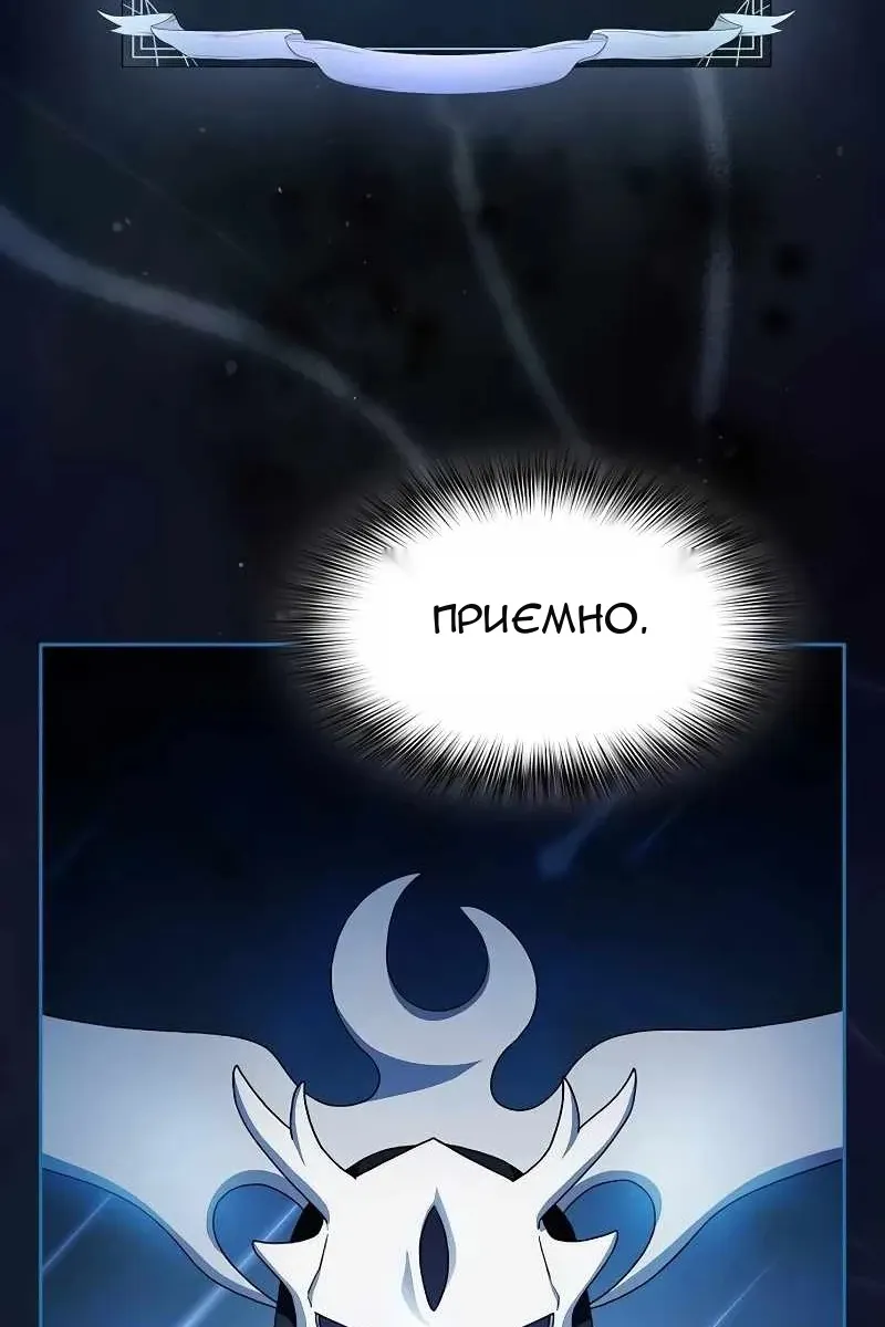 Сторінка 104