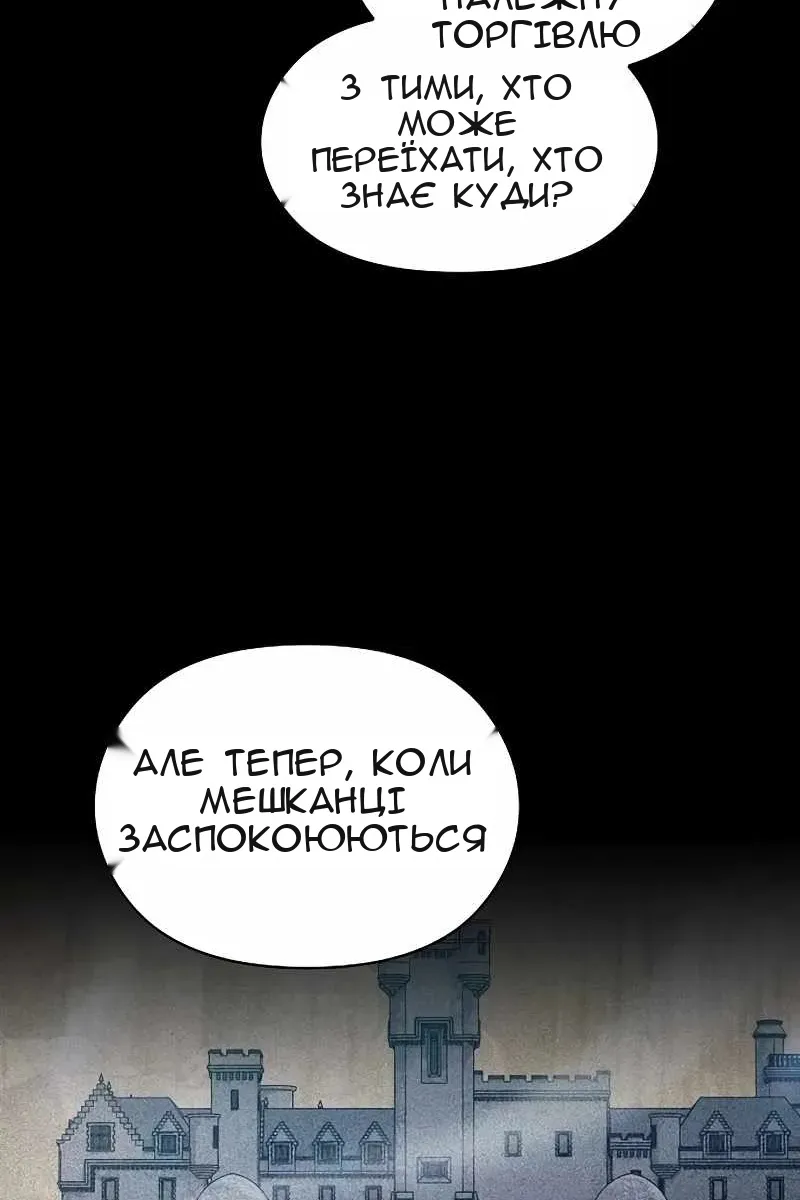 Сторінка 108