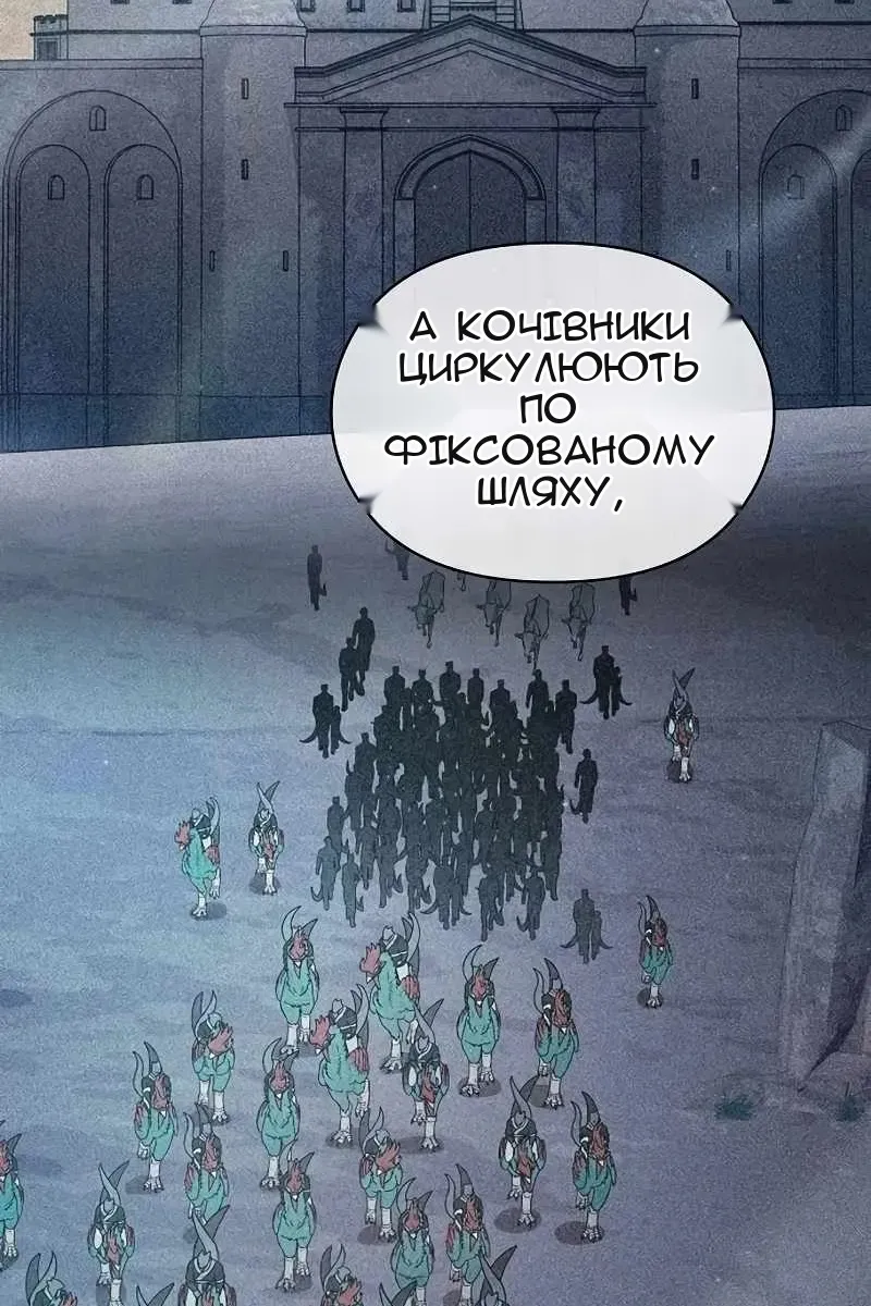 Сторінка 109