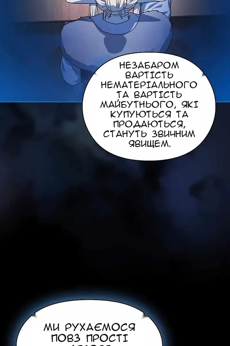 Сторінка 112