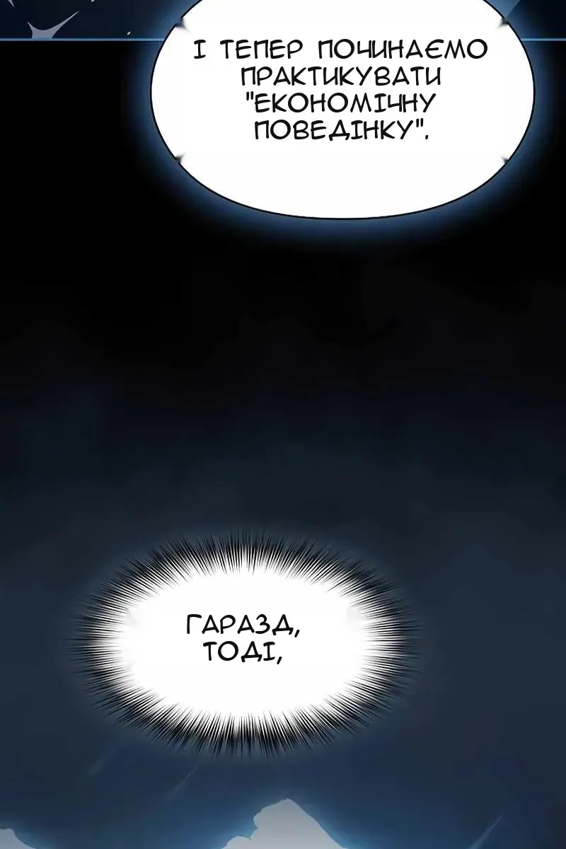 Сторінка 114