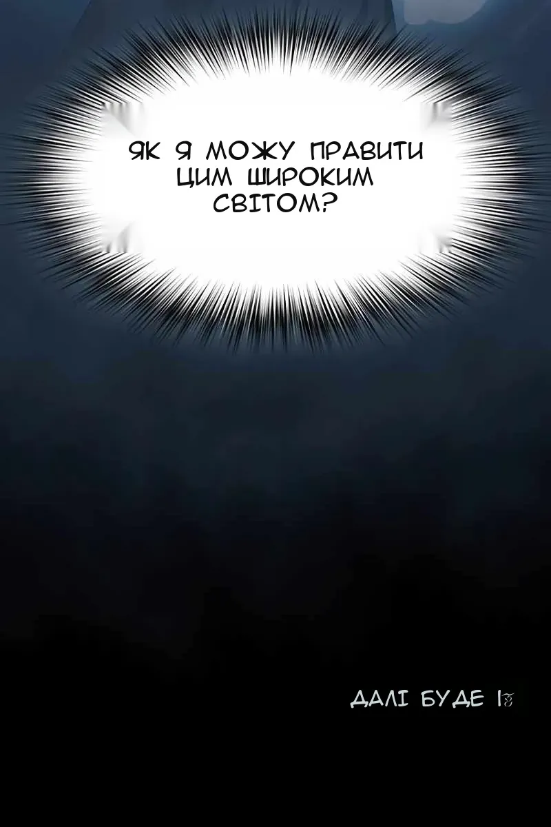 Сторінка 117