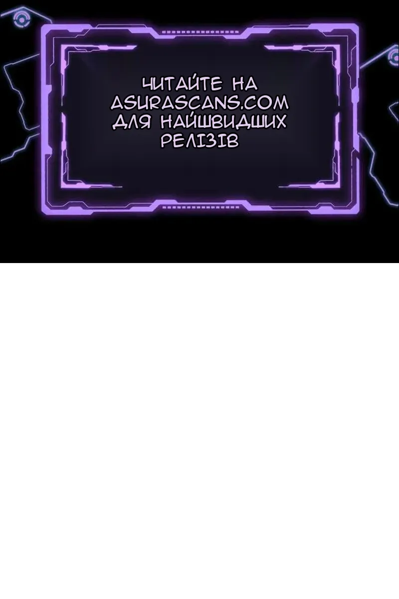 Сторінка 118
