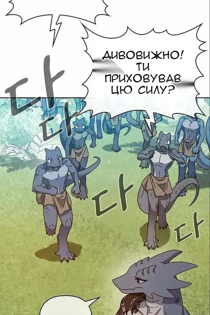 Сторінка 6