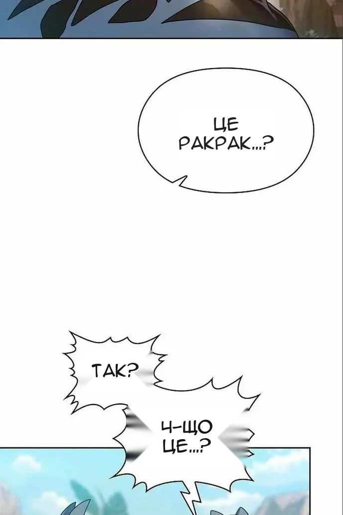Сторінка 10