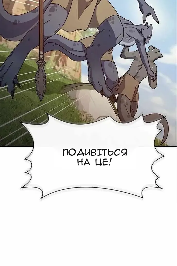 Сторінка 14