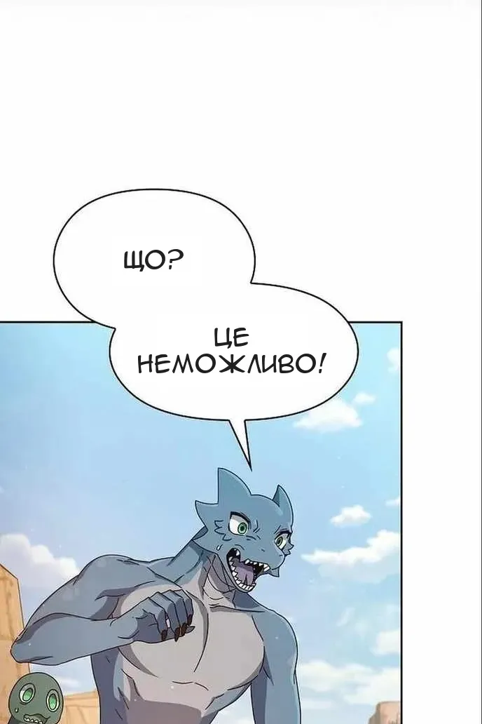 Сторінка 18
