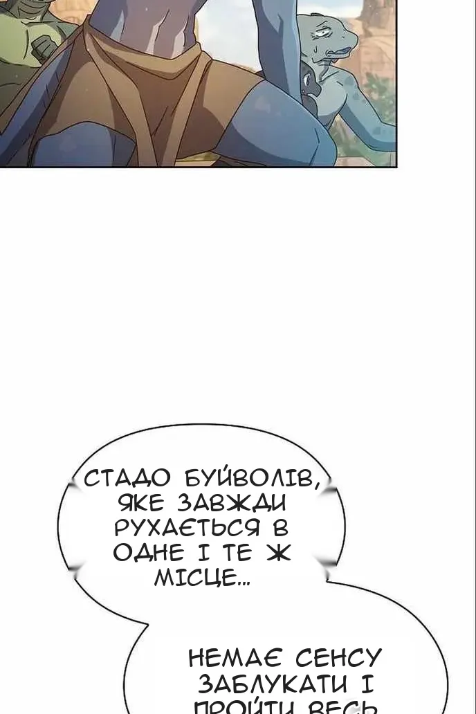 Сторінка 19