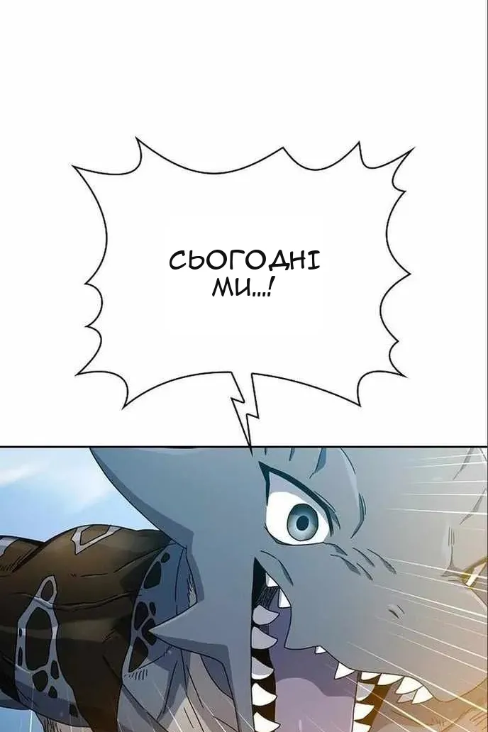 Сторінка 24
