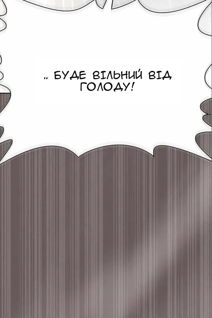 Сторінка 28