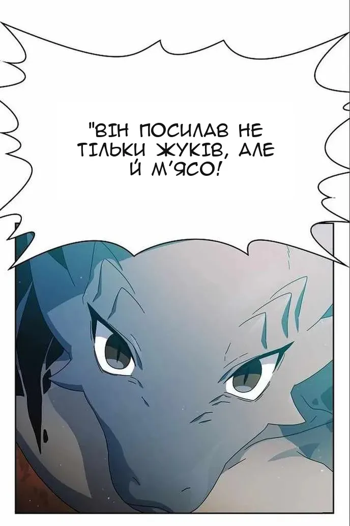 Сторінка 40