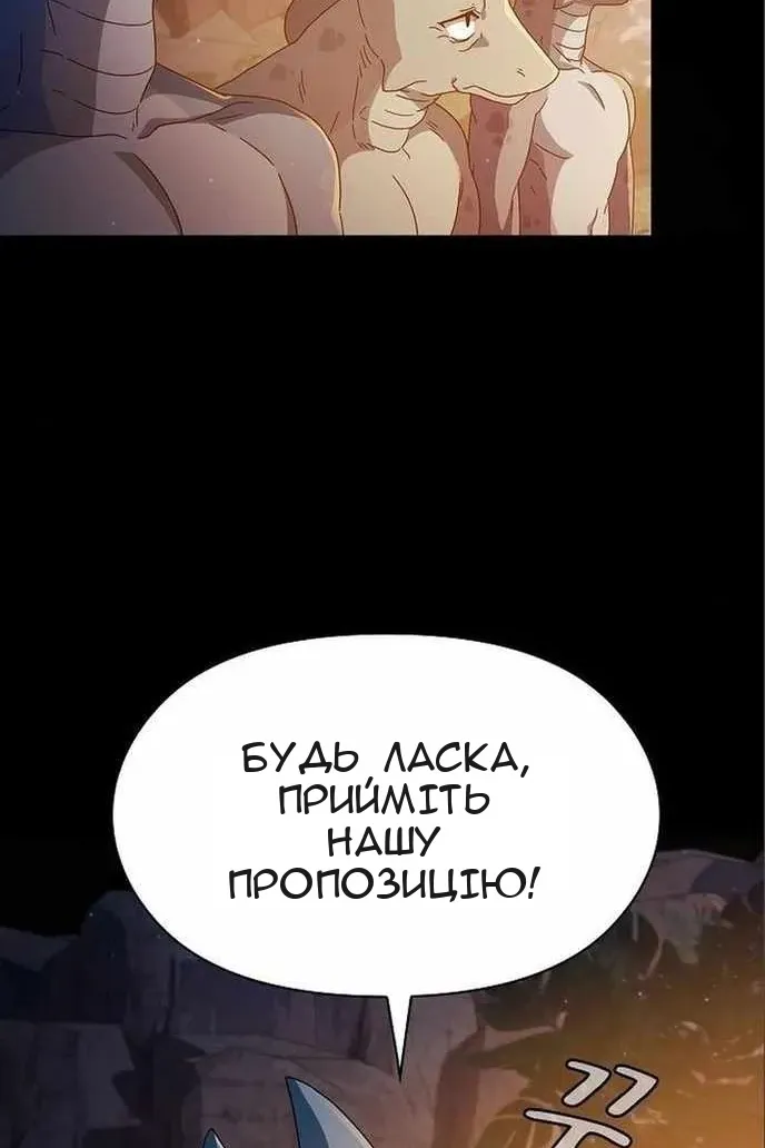 Сторінка 53