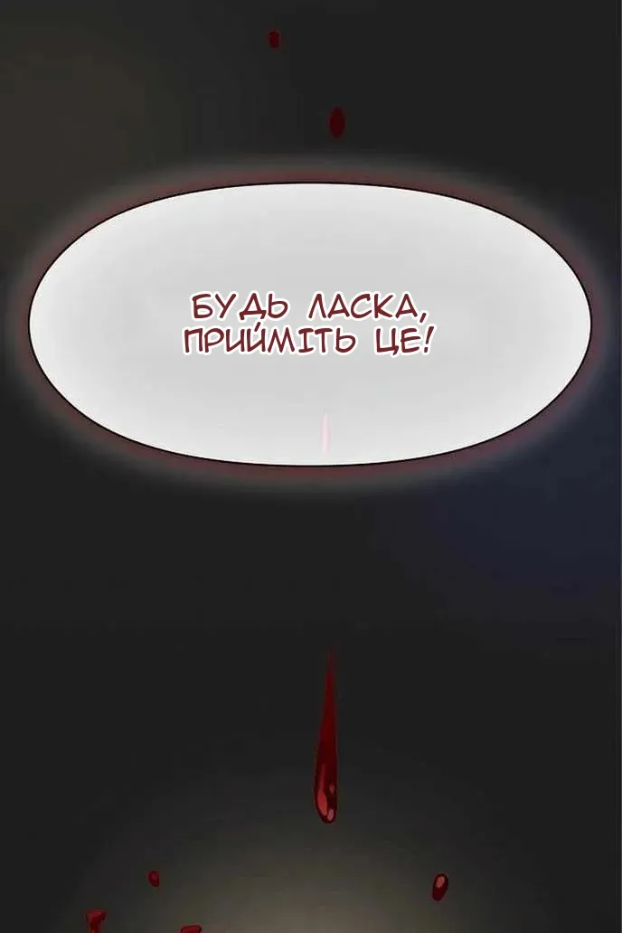 Сторінка 59